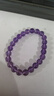 福進(jìn)家8A烏拉圭天然紫水晶散珠圓珠單顆珠子手串DIY手鏈女手工配件禮物 8A級紫水晶8MM*23顆 贈DIY禮包 曬單實(shí)拍圖