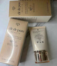 肌膚之鑰（CPB）御齡防曬乳霜雙支沁膚盈潤新年禮物送女生 曬單實(shí)拍圖