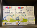 喜寶（HiPP）德國珍寶版益生元系列 歐盟有機益生菌嬰幼兒配方奶粉Pre123段 3段 （10個(gè)月-2歲） 600g 效期至27年1月 曬單實(shí)拍圖