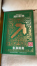 我的世界 生存指南暑假作業(yè) 一升二暑假銜接 小升初暑假銜接 兒童益智閱讀 必讀書(shū)籍 曬單實(shí)拍圖