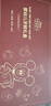迪士尼新生兒禮盒嬰兒玩具見(jiàn)面禮布書(shū)搖鈴禮物高檔寶寶滿(mǎn)月禮新年禮物 曬單實(shí)拍圖