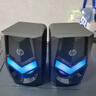 惠普電腦音響筆記本臺式電腦通用發(fā)光RGB燈效有線(xiàn)桌面對箱家用重低音炮迷你小音響高音質(zhì)多媒體音響 黑色【雙喇叭+炫彩燈效+線(xiàn)控調節】 曬單實(shí)拍圖