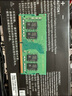 三星（SAMSUNG）筆記本內存條8G/16G/32G DDR4適用一體機DIY電腦聯(lián)想戴爾華碩宏碁小米蘋(píng)果微星惠普神州等 2400MHz 4GB 1條 曬單實(shí)拍圖