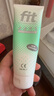 菲艾特荷蘭原裝進(jìn)口fit小綠管運動(dòng)防護膏肌體養護酸疼膝蓋肌肉舒緩護理 小綠管100ml 曬單實(shí)拍圖