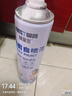 墻面自噴漆白色墻面翻新漆白墻修復液快干環(huán)保家用涂鴉墻上去污寶 全新配方凈味去醛環(huán)保墻面自噴漆 活動(dòng)沖量中：1600ml【1瓶】 曬單實(shí)拍圖