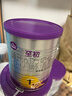 a2至初1段奶粉嬰幼兒配方奶粉0-6月齡850g 新生兒一段奶粉乳鐵蛋白 曬單實(shí)拍圖