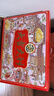 徐福記大吉大利優(yōu)享禮盒 年貨零食大禮包1104g 新年送禮精美禮盒 曬單實(shí)拍圖