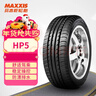 瑪吉斯（MAXXIS）輪胎/汽車(chē)輪胎 205/55R17 91H HP5 原配明銳/Pro 曬單實(shí)拍圖