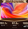 小米兔智能液晶電視機超高清家用智能網(wǎng)絡(luò )wifi語(yǔ)音投屏護眼客廳全面屏 70英寸 8+256G大內存高刷款 智能網(wǎng)絡(luò )版+免費安裝 曬單實(shí)拍圖