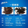 奧利奧餅干碎400g*3袋中號無(wú)夾心正品純可可粉奶茶蛋糕冰淇淋烘焙 曬單實(shí)拍圖