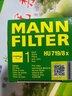 MANN FILTER曼牌(MANNFILTER)濾清器機(jī)油濾清器機(jī)油濾芯機(jī)油格 HU719/8X 沃爾沃S80/S60/S80L 5缸車 曬單實拍圖