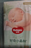 好奇（Huggies）小森林紙尿褲NB66片(5kg以下)尿不濕心鉆【透氧頂配更低敏】 曬單實(shí)拍圖