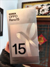 OPPO Reno15 新品5g手機【國家補貼15%】2億像素 出圈實(shí)況拼圖 小直屏 防水耐用 學(xué)生智能AI拍照手機 極光藍 12GB+256GB 官方標配【全國聯(lián)?！?曬單實(shí)拍圖