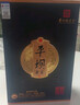 平壩窯酒 老窖 精品優(yōu)醬 醬香型白酒 53度 500ml*6瓶 整箱 年貨節送禮 曬單實(shí)拍圖