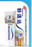 舒適達多效口腔護理牙膏套裝540g抗敏防蛀護齦新舊包裝隨機發(fā)京東自營(yíng) 曬單實(shí)拍圖
