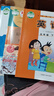 遼寧大連2024新版小學(xué)5五年級下冊課本5五下人教部編版語(yǔ)文書(shū)+五下北師大版數學(xué)+5五下外研版英語(yǔ)（一年級起點(diǎn)）教材課本全套共3本4 五年級下冊語(yǔ)文數學(xué)英語(yǔ) 曬單實(shí)拍圖