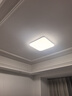 美的（Midea）led吸頂燈客廳餐廳臥室燈智控護眼全光譜方燈60瓦明軒A1包安裝 曬單實(shí)拍圖