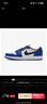 耐克（NIKE）男鞋 Jordan AJ1小閃電配色低幫OG運動(dòng)休閑鞋低幫板鞋籃球鞋 CZ0790-140 44 曬單實(shí)拍圖