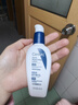 適樂(lè )膚熬夜修護PM乳60m煙酰胺提亮補水保濕乳液面霜敏感肌男女護膚品 PM乳60ml 曬單實(shí)拍圖