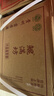 鯤滿(mǎn)坊貴州茅臺鎮 醬香型白酒 坤沙高粱酒整箱純糧食53度品鑒酒 53度 500mL 6瓶 六品鑒賞酒 曬單實(shí)拍圖