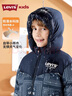 LEVI'S李維斯童裝兒童羽絨服男童2025冬季新款羽絨外套【防潑水】 曬單實(shí)拍圖