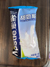 雀巢（Nestle）甜奶粉800g袋裝速溶富含維生素中老年兒童學(xué)生烘焙原料早餐沖飲 曬單實(shí)拍圖