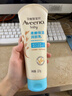 艾惟諾（Aveeno）艾維諾嬰兒潤膚乳露兒童寶寶面霜滋潤保濕防干癢身體乳護手霜227g 曬單實(shí)拍圖