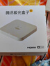 騰訊極光盒子6 8K智能網(wǎng)絡(luò )電視機頂盒 千兆網(wǎng)口 2+32G 高清HDR10+ 雙頻WiFi 藍牙語(yǔ)音遙控 曬單實(shí)拍圖