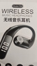 娛品【左右耳通用丨超長(cháng)續航】新款不入耳藍牙耳機掛耳式降噪通話(huà)跑步運動(dòng)司機開(kāi)車(chē)騎手外賣(mài)久戴不痛 尊貴黑【藍牙5.5+LED數顯電量】 曬單實(shí)拍圖