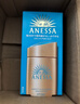 安熱沙（Anessa）智感倍護防曬乳60mL 小金瓶安耐曬 曬單實(shí)拍圖