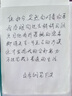 百樂(lè )（PILOT）78G學(xué)生鋼筆復古禮盒套裝書(shū)法筆練字學(xué)生鋼筆生日禮物高檔商務(wù)簽字筆高顏值進(jìn)口 綠色F尖 曬單實(shí)拍圖
