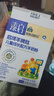 御寶羊脾肽兒童成長(cháng)羊奶粉4段3-6-15歲350g免疫力補營(yíng)養高鋅高鈣脾胃 曬單實(shí)拍圖