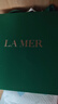 海藍之謎（LA MER）保濕愈顏套裝(精萃水+云絨霜)護膚品化妝品禮盒生日新年禮物女 曬單實(shí)拍圖