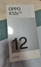 OPPO K12s 5G手機 7000mAh五年長(cháng)壽大電池 80W超級閃充 全新驍龍6芯片 NFC 紅外遙控 AI手機 玫瑰紫 8GB+256GB 曬單實(shí)拍圖