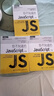 你不知道的JavaScript 上中下 全三卷 JavaScript高級程序設計js入門(mén)開(kāi)發(fā)教程web前端 人民郵電出版社 曬單實(shí)拍圖