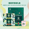 星巴克（Starbucks）健身伴侶 精品速溶黑咖啡 咖啡粉冷萃冰美式特選研磨中度深度烘焙 【2.3g*10杯】盒裝 深度烘焙 曬單實(shí)拍圖