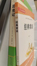 經(jīng)典常談和昆蟲(chóng)記原著(zhù)正版八年級下冊人教版初中教材配套課外閱讀課外書(shū)（全2冊）人民教育出版社人教版配套閱讀 無(wú)刪減完整版 曬單實(shí)拍圖