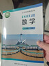 【新華書(shū)店正版】適用2026預習北師版初中數學(xué)七年級下冊數學(xué)書(shū) 北京師范大學(xué)出版社 7年級數學(xué)下冊課本教材教科書(shū)初一1下冊數學(xué)書(shū)課本七年級下冊數學(xué)北師大版 北師版七年級下冊數學(xué) 七年級下 曬單實(shí)拍圖