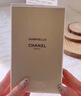 香奈兒（Chanel）嘉柏麗爾香氛沐浴露200ml 溫和清潔持久留香送女友老婆生日禮物 曬單實(shí)拍圖