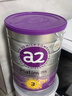 a2奶粉紫白金A2+DHA幼兒配方奶粉3段(1歲+) 900g【新西蘭草飼認證】 曬單實(shí)拍圖