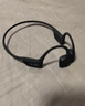 韶音（SHOKZ）OpenRun Pro 2 S820骨傳導耳機運動(dòng)跑步騎行開(kāi)放式藍牙耳機無(wú)線(xiàn)耳機超長(cháng)續航 砂石黑 曬單實(shí)拍圖