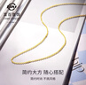 菜百首飾 黃金項鏈 足金長(cháng)城鏈O字女士項鏈 計價(jià) 約2.80克約40厘米 曬單實(shí)拍圖
