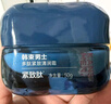 韓束男士保濕面霜護膚品補水抗皺緊致秋冬擦臉潤膚面霜乳液送男友禮物 曬單實(shí)拍圖
