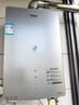 海爾（Haier）20升燃氣熱水器零冷水家用天然氣別墅大平層專(zhuān)用大水量TSI增壓一級節能水伺服恒溫以舊換新 20L 一鍵零冷水+TSI增壓洗+跨空間智控 曬單實(shí)拍圖