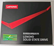 聯(lián)想（Lenovo) 512GB SSD固態(tài)硬盤(pán) 2.5英寸SATA3.0 讀560MB/s 臺式機/筆記本通用E660系列 曬單實(shí)拍圖