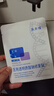敷爾佳新款白膜4盒 敷感升級醫用透明質(zhì)酸鈉修復貼MHA-C-T 曬單實(shí)拍圖