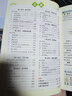 2026春新版英才教程五年級上冊下冊語(yǔ)文數學(xué)英語(yǔ)人教版北師版 狀元筆記小學(xué)5年級課本同步筆記教材解讀同步訓練教材全解全練 26春-5下【語(yǔ)文】人教版 曬單實(shí)拍圖