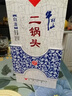 牛欄山二鍋頭 青花瓷 清香型白酒 52度 500ml*6瓶 整箱含禮袋 熱門(mén)商品 曬單實(shí)拍圖