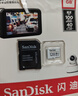 閃迪（SanDisk）存儲卡內存TF卡Micro SD卡車(chē)載監控攝像頭行車(chē)記錄儀卡 耐擦寫(xiě)/自動(dòng)覆蓋 【熱賣(mài)商品】128G 監控記錄儀專(zhuān)用卡100M/S 曬單實(shí)拍圖