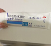 達芙文【原研好藥】阿達帕林凝膠0.1%*30g/盒第三代維a酸醫用祛痘印痘坑、去粉刺丘疹閉口和膿皰等痤瘡用藥 曬單實(shí)拍圖
